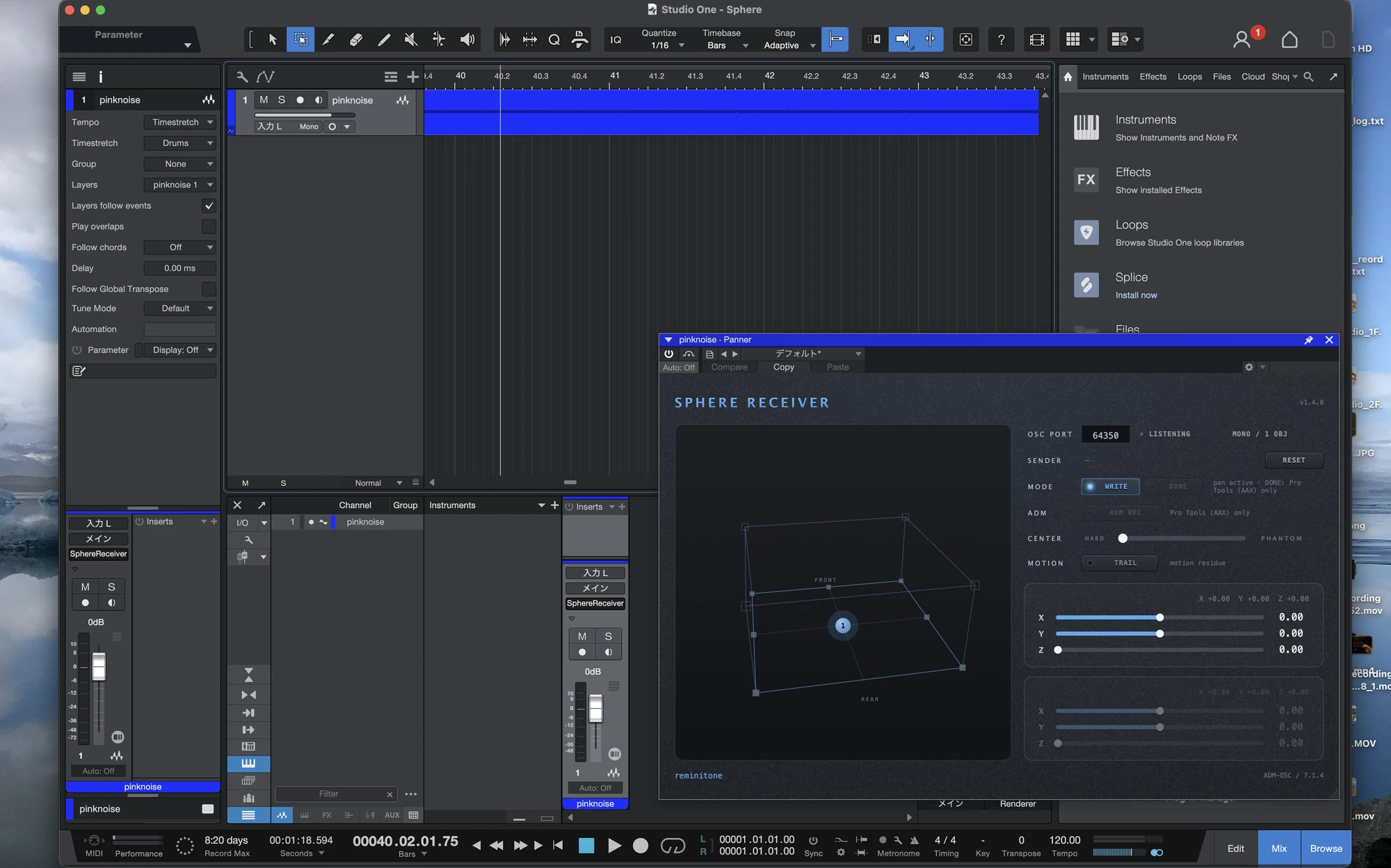 Studio One — choose SphereReceiver (VST3) in the channel's panner selector.